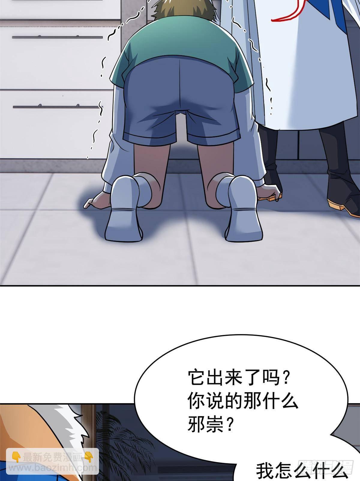 274 公鸡公鸡，你好香啊~20