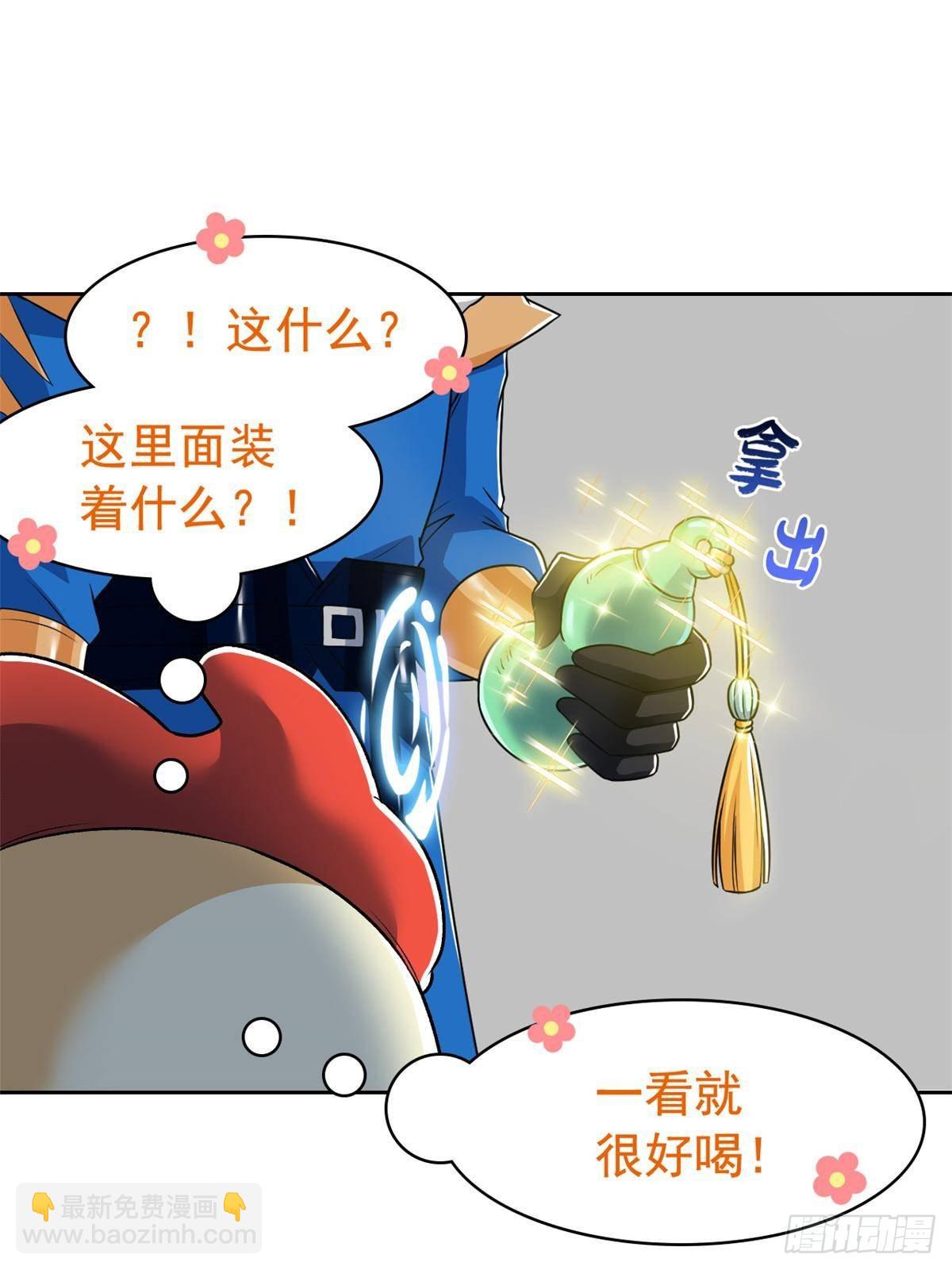 274 公鸡公鸡，你好香啊~26