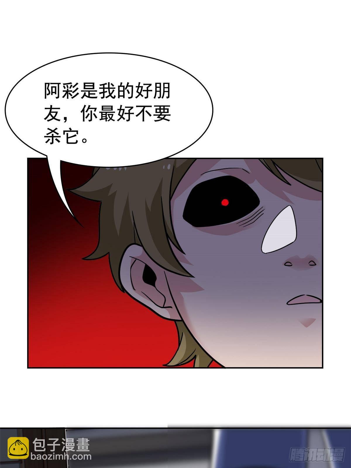 274 公鸡公鸡，你好香啊~3