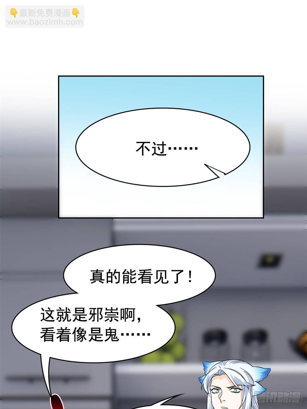 274 公鸡公鸡，你好香啊~31
