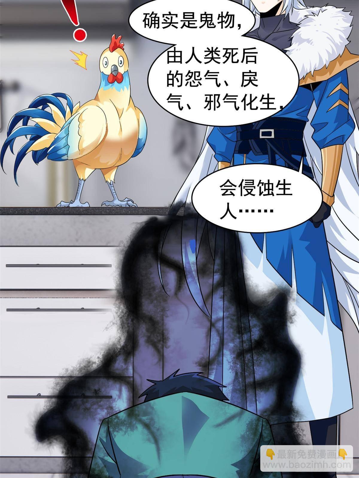 274 公鸡公鸡，你好香啊~32