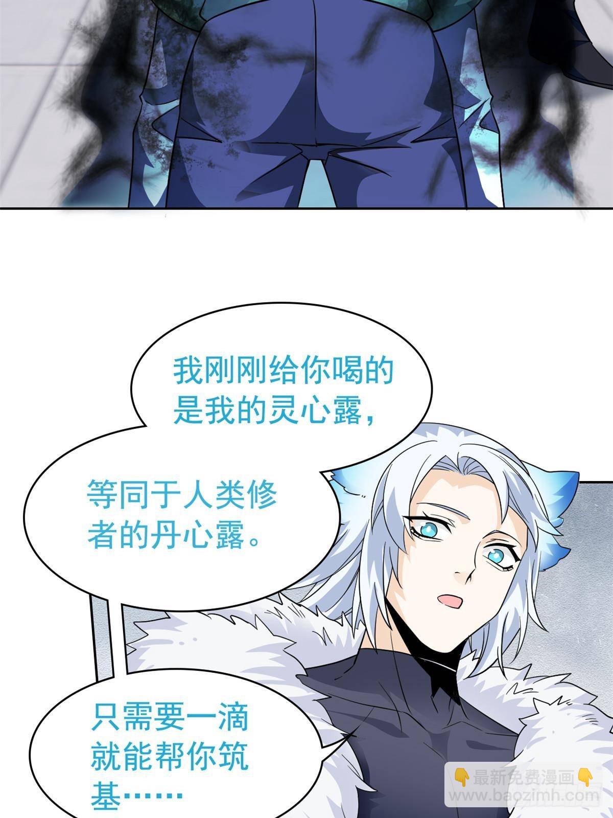 274 公鸡公鸡，你好香啊~33