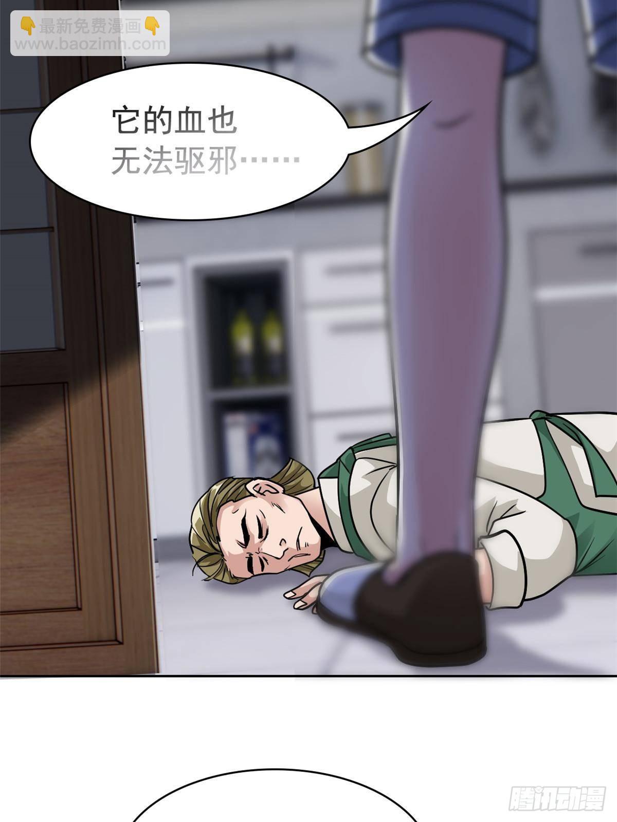 274 公鸡公鸡，你好香啊~4