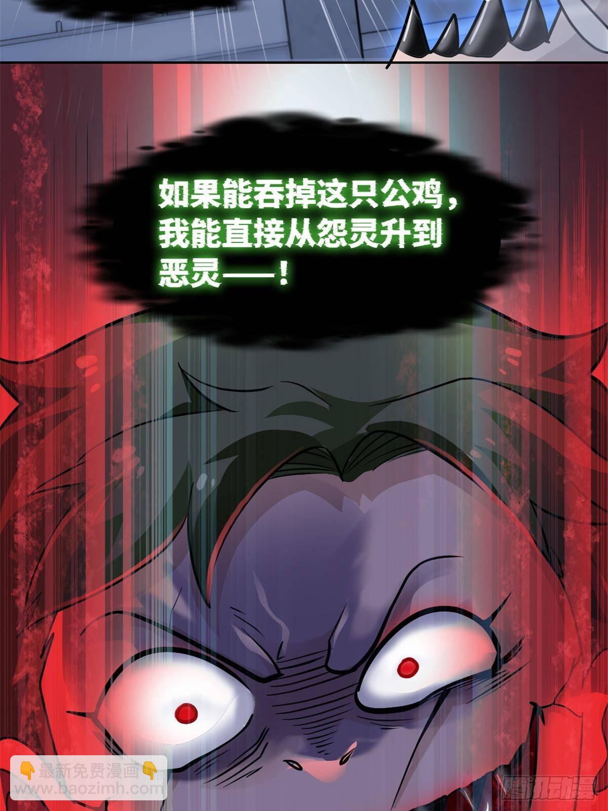 274 公鸡公鸡，你好香啊~44