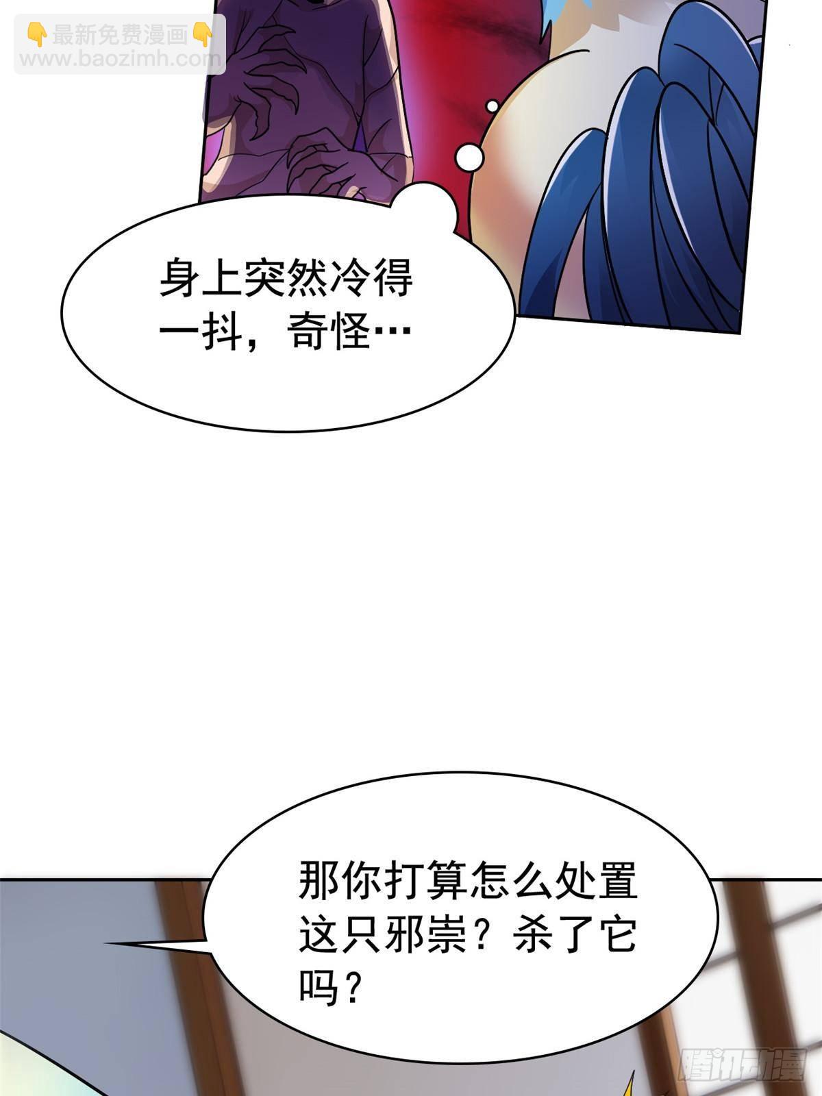 274 公鸡公鸡，你好香啊~46