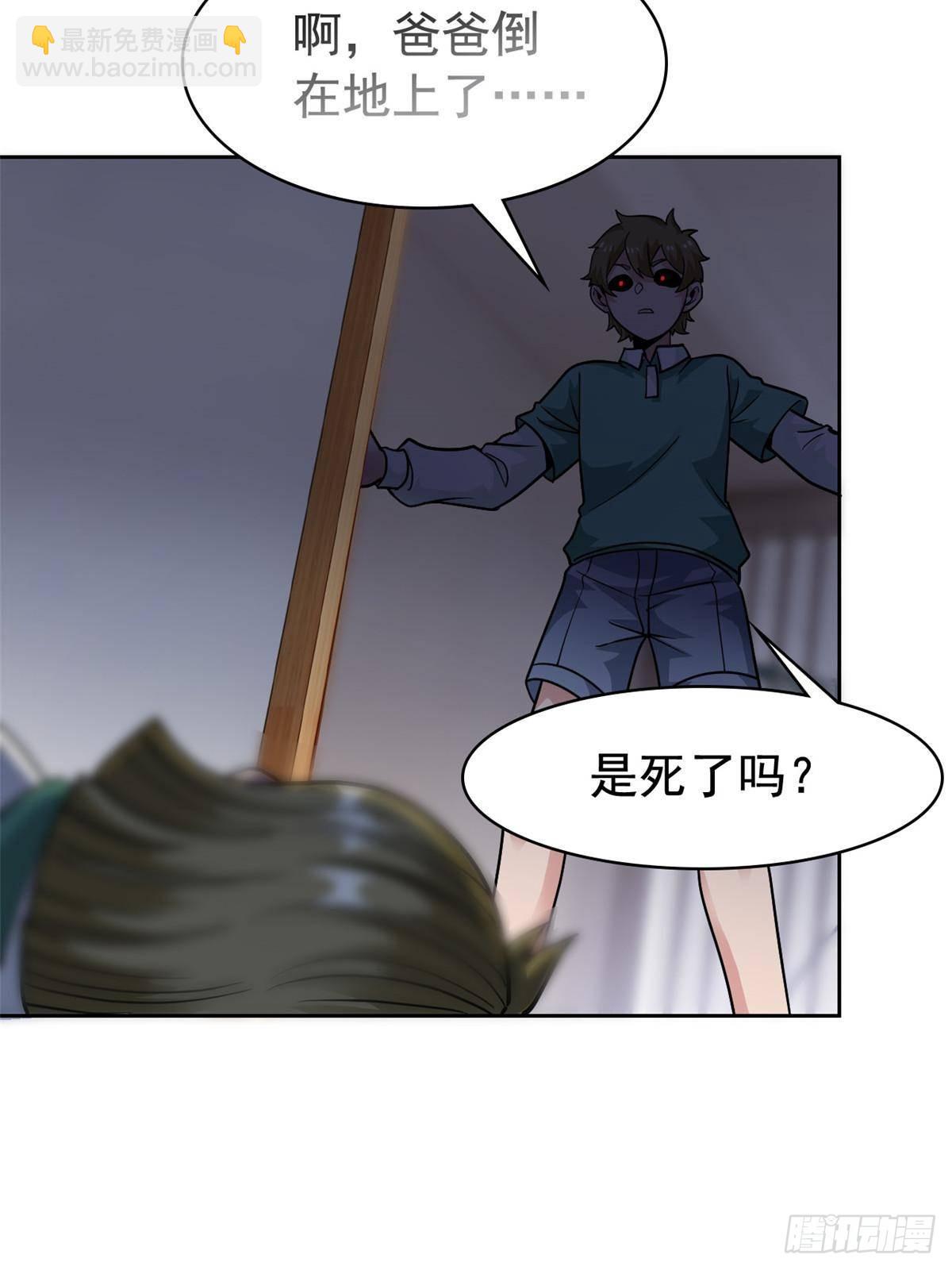 274 公鸡公鸡，你好香啊~5