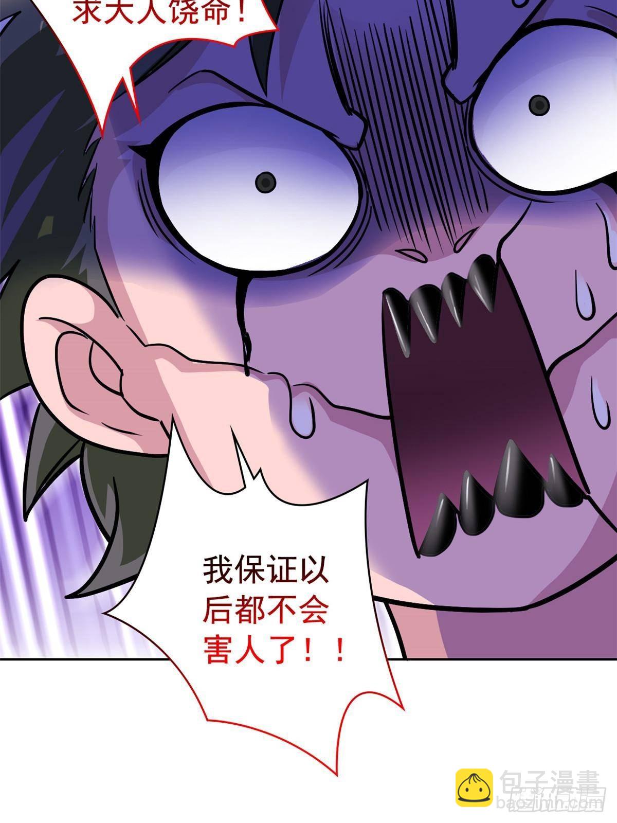 274 公鸡公鸡，你好香啊~52