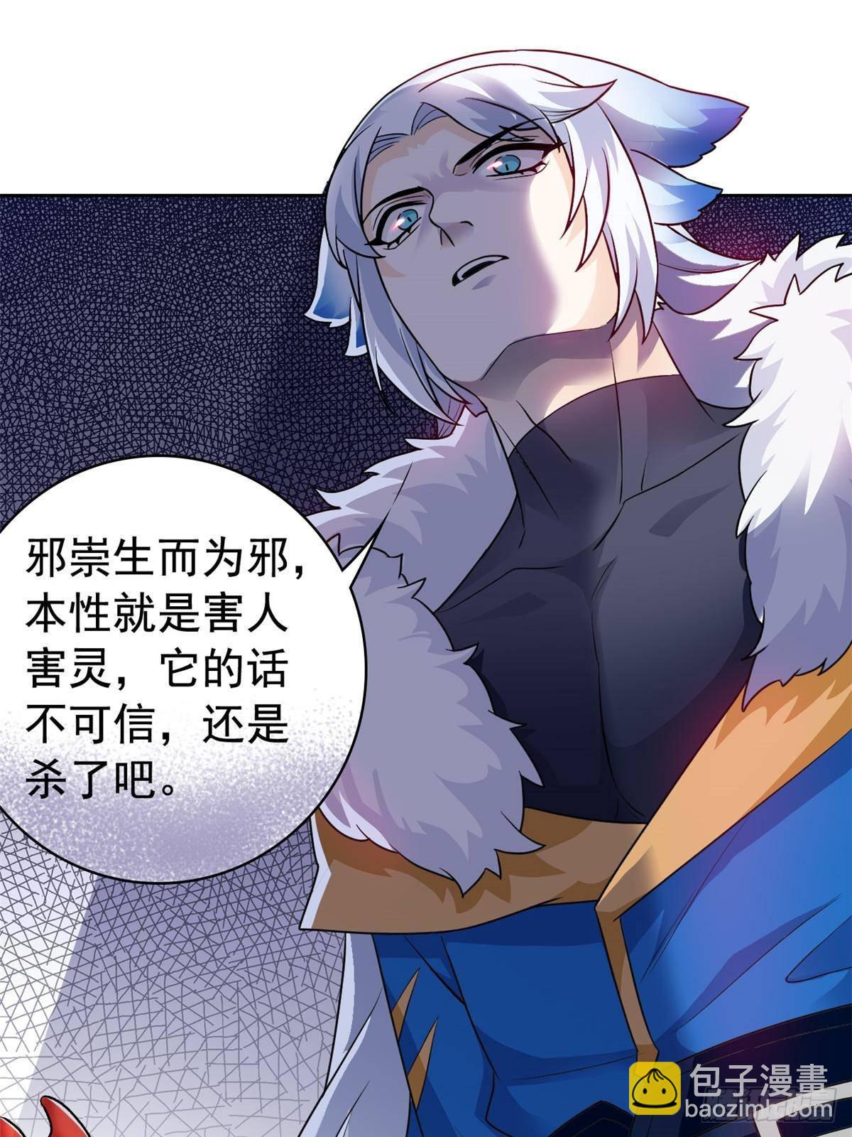 274 公鸡公鸡，你好香啊~54