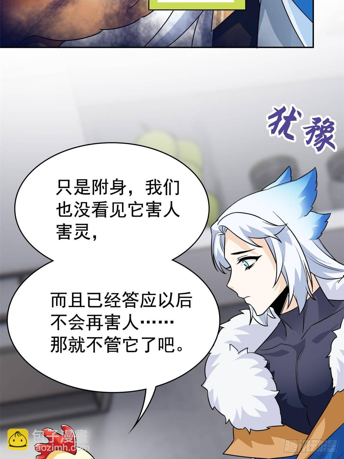 274 公鸡公鸡，你好香啊~56