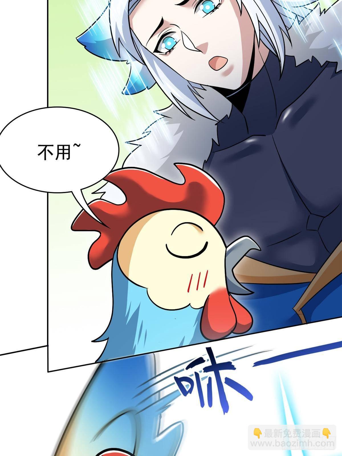 274 公鸡公鸡，你好香啊~63