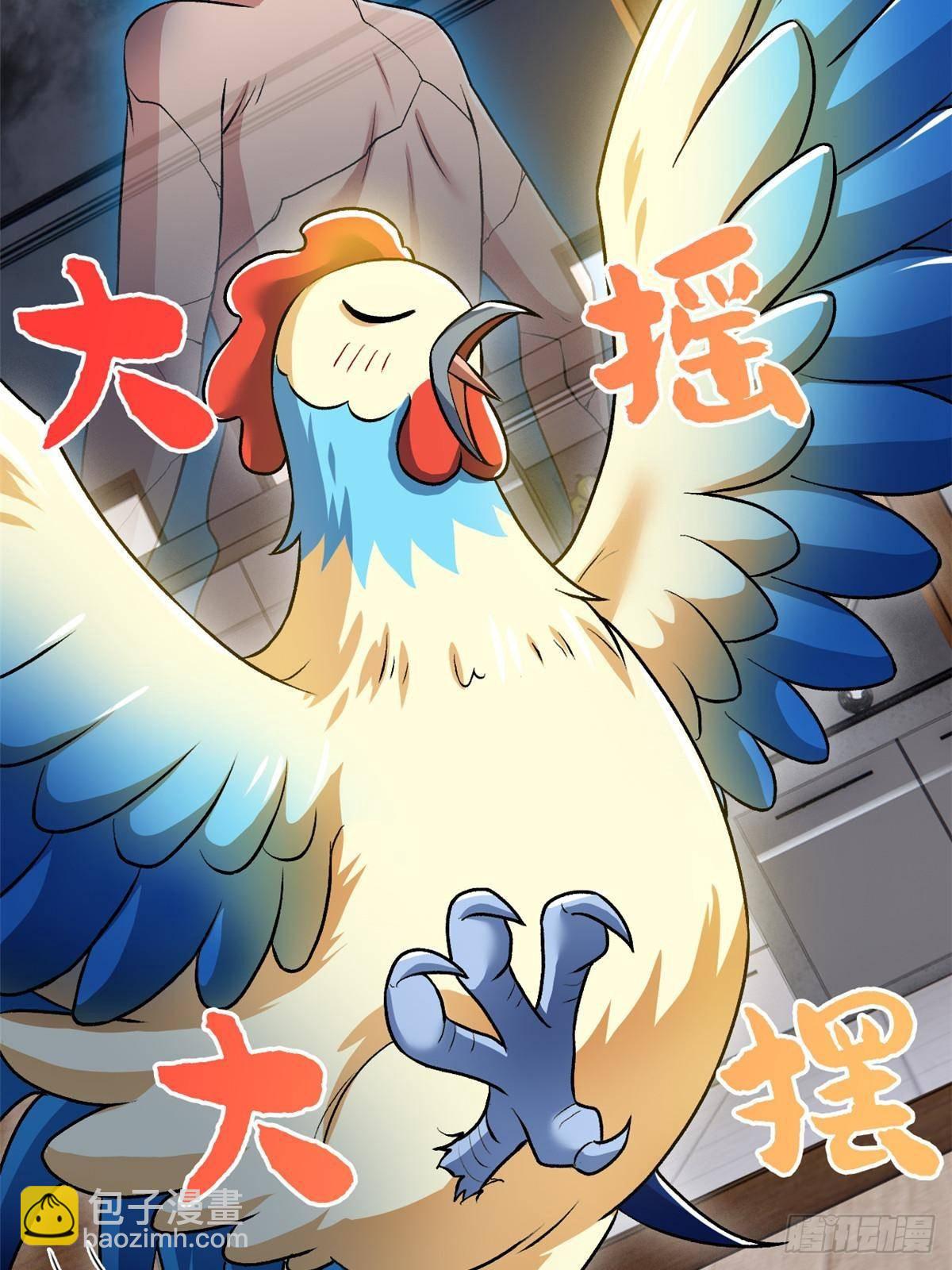 274 公鸡公鸡，你好香啊~69