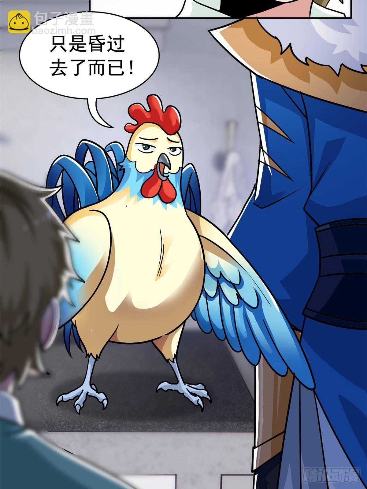 274 公鸡公鸡，你好香啊~7