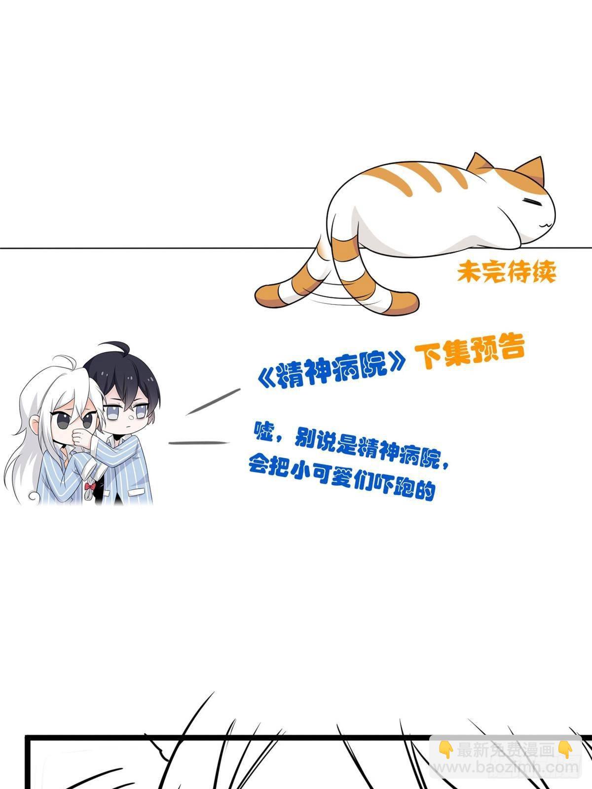 274 公鸡公鸡，你好香啊~75