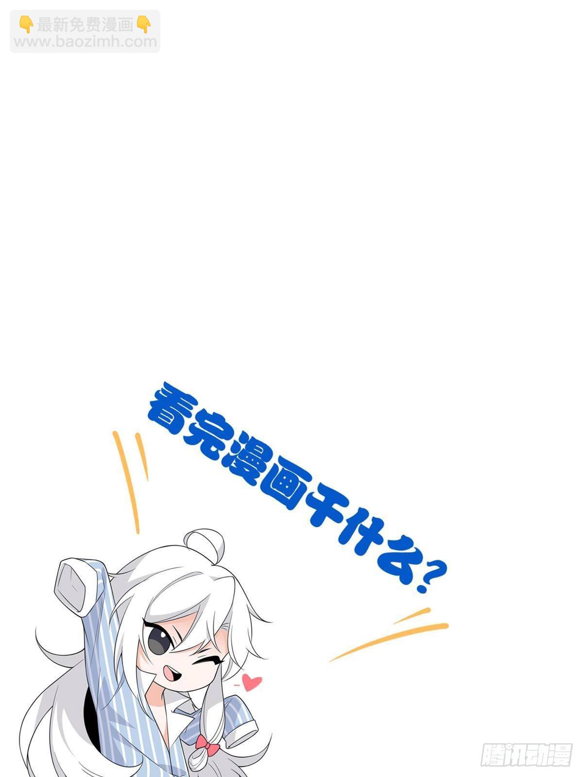 274 公鸡公鸡，你好香啊~78