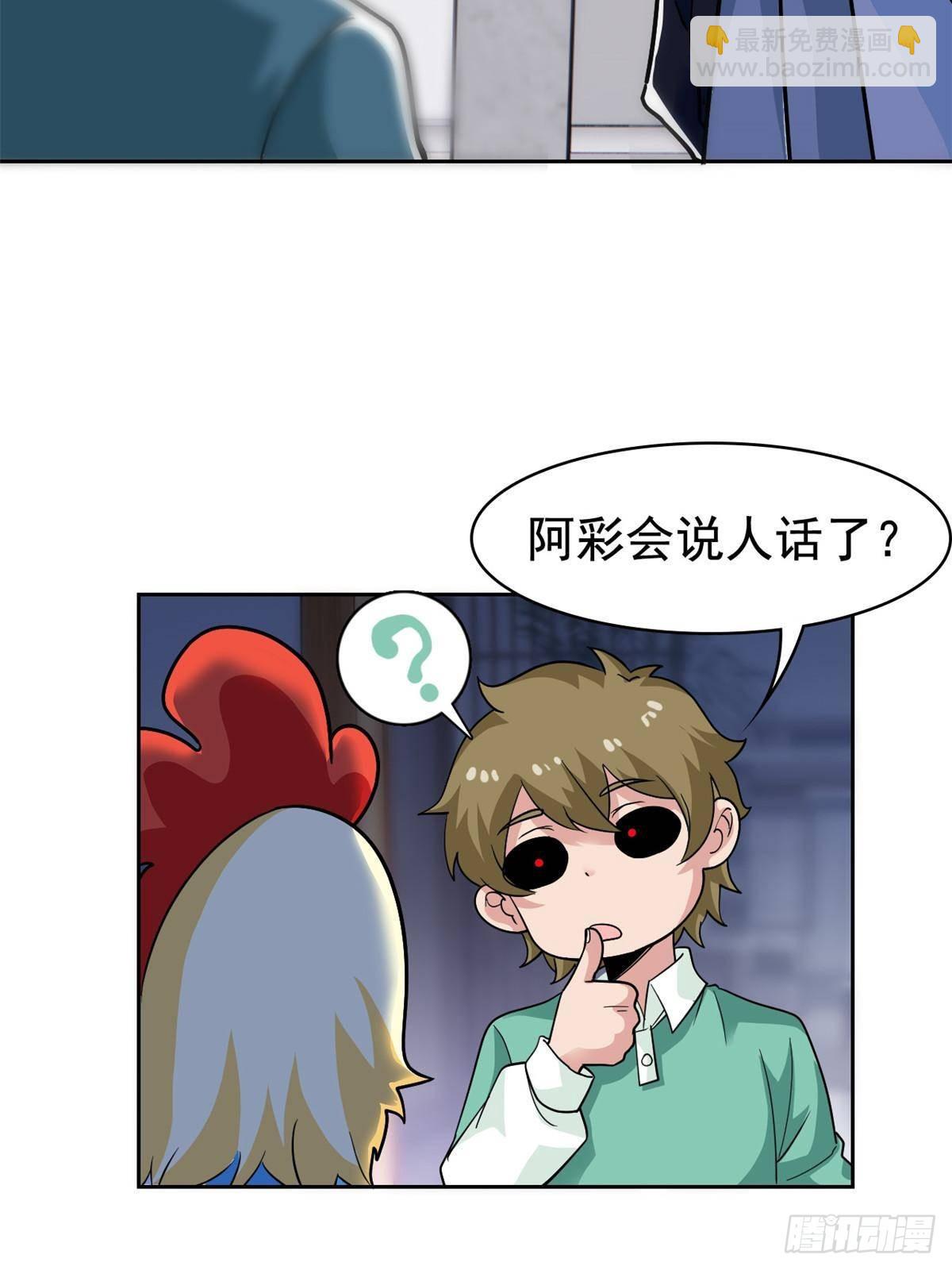 274 公鸡公鸡，你好香啊~8