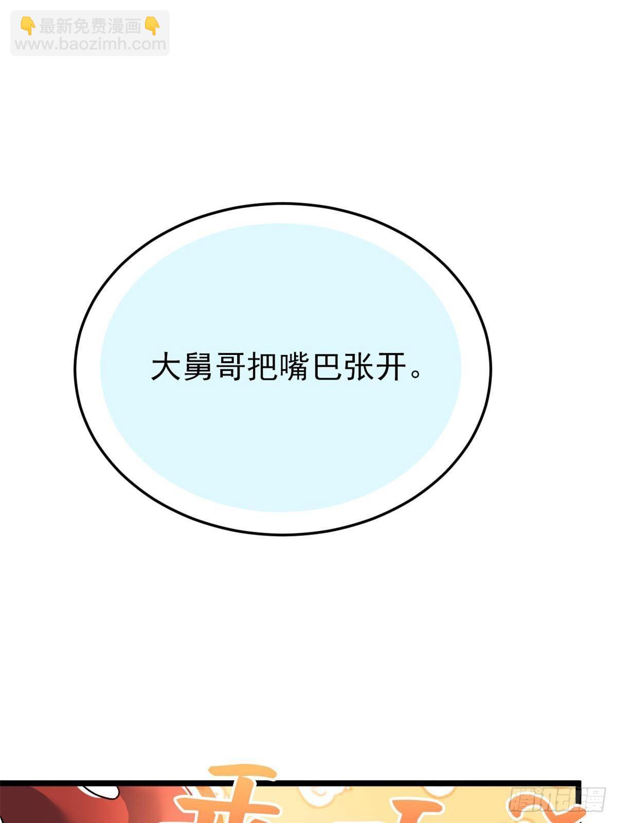 275 公鸡告状，渡珠给鸡52