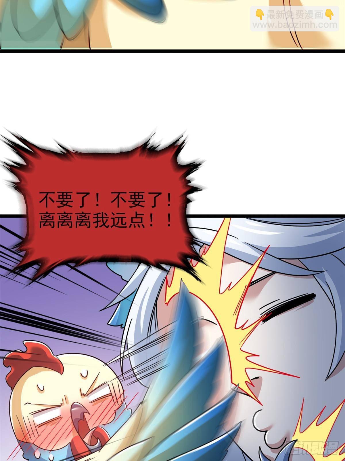 275 公鸡告状，渡珠给鸡60