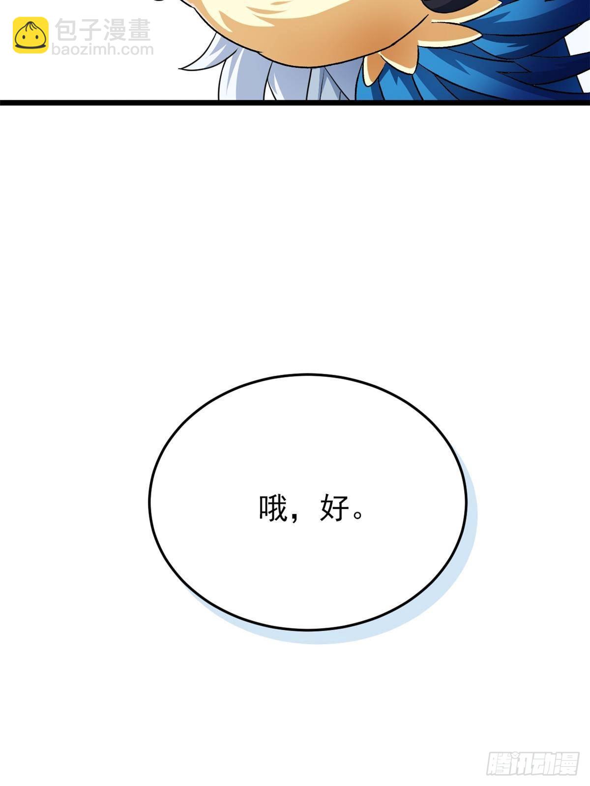 275 公鸡告状，渡珠给鸡67