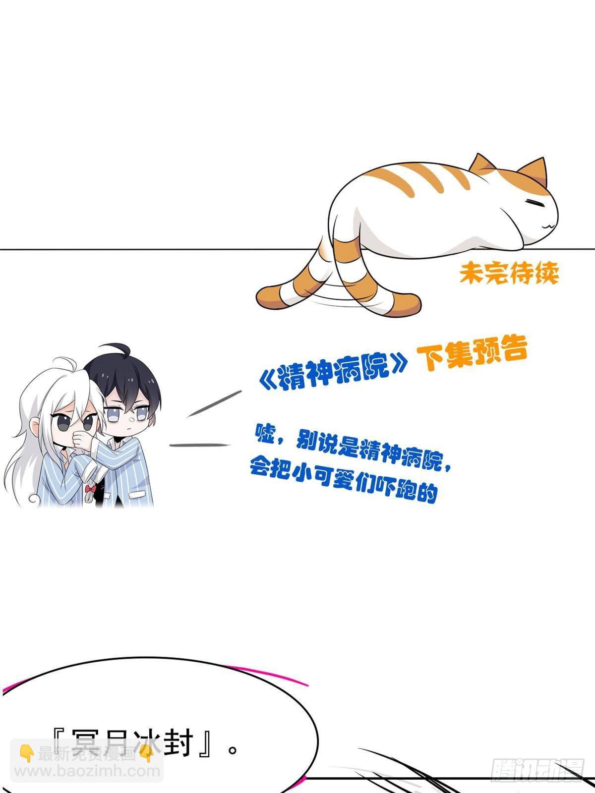275 公鸡告状，渡珠给鸡73