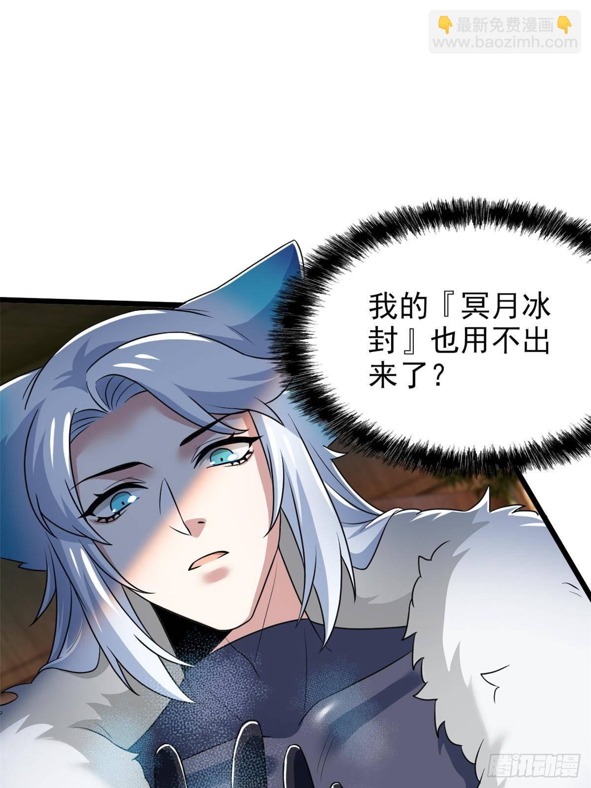 277 欺鬼太甚！恶灵也怒41