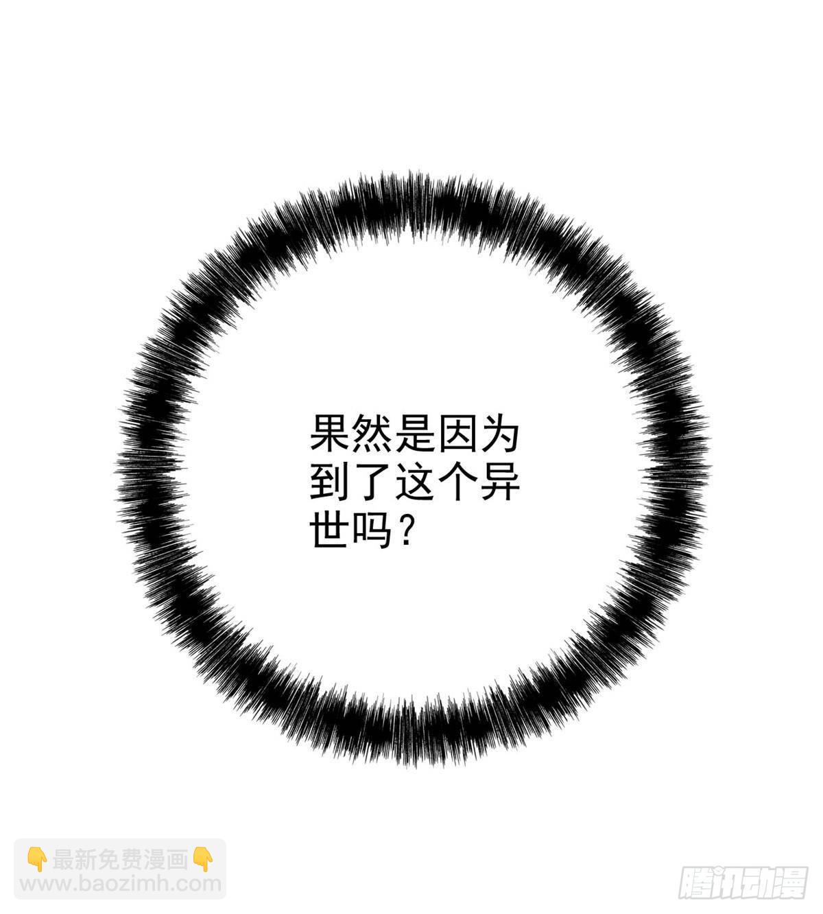 277 欺鬼太甚！恶灵也怒7