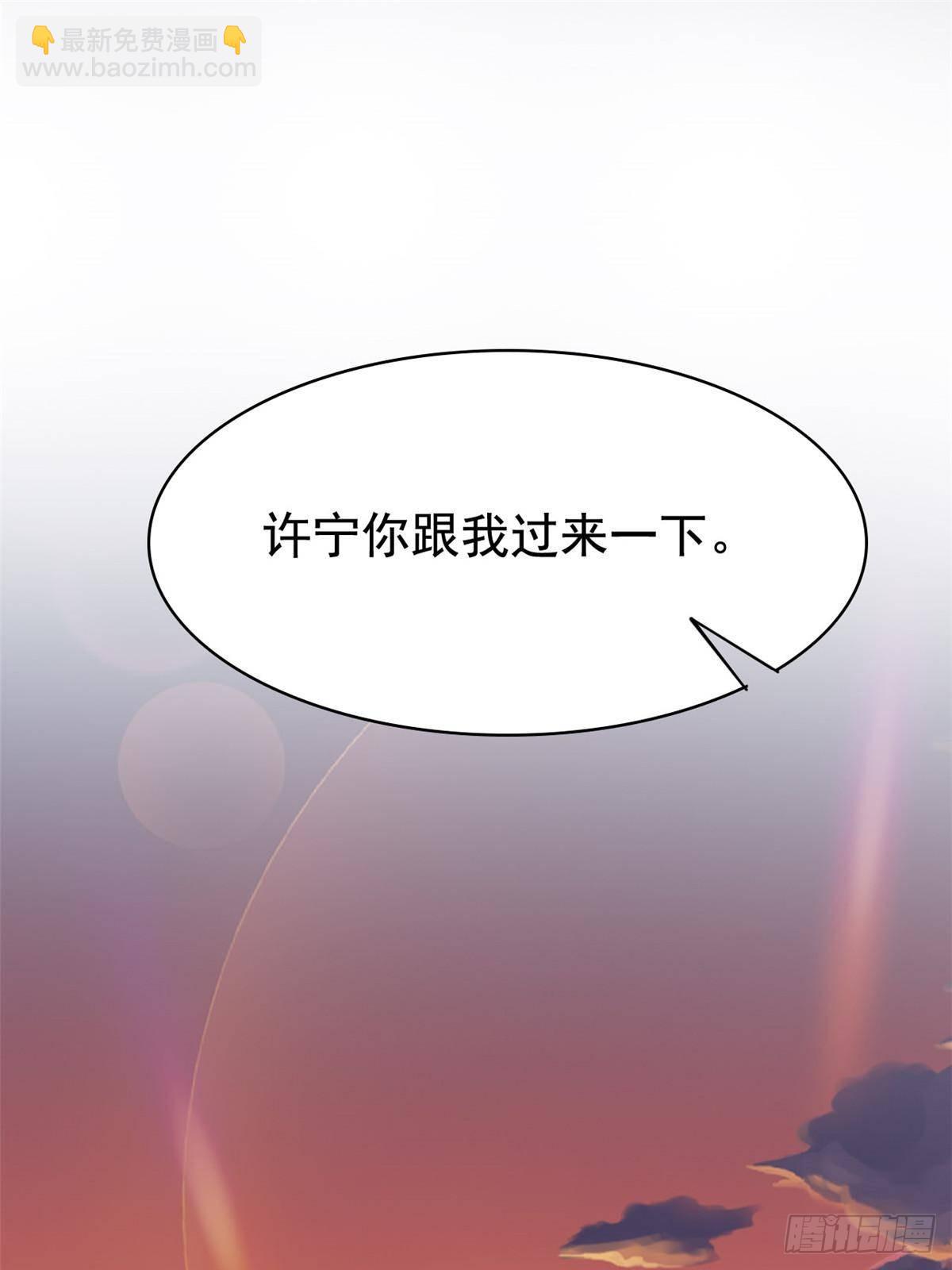278 冷漠大鸟，直播灭灵47