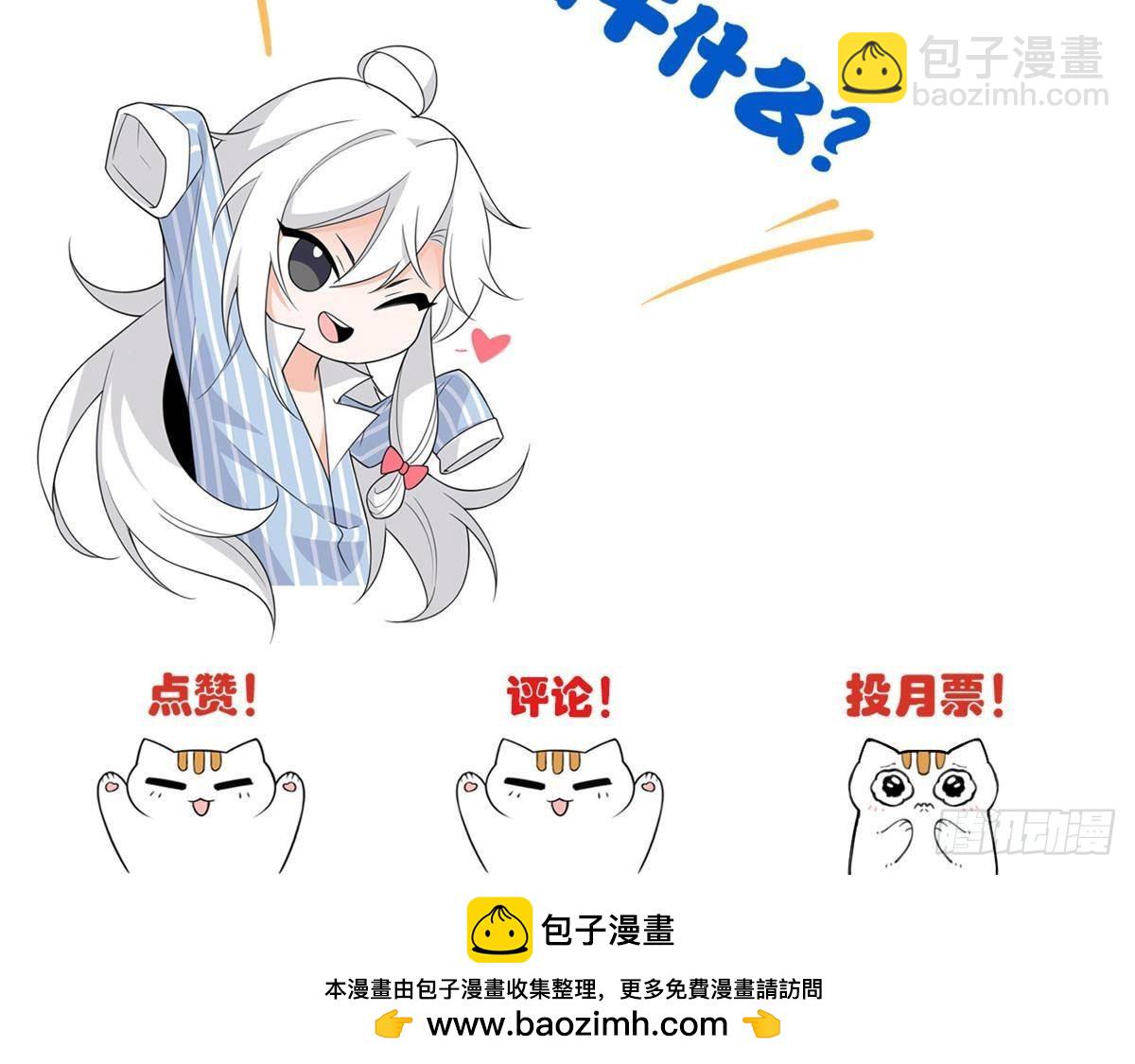 278 冷漠大鸟，直播灭灵68