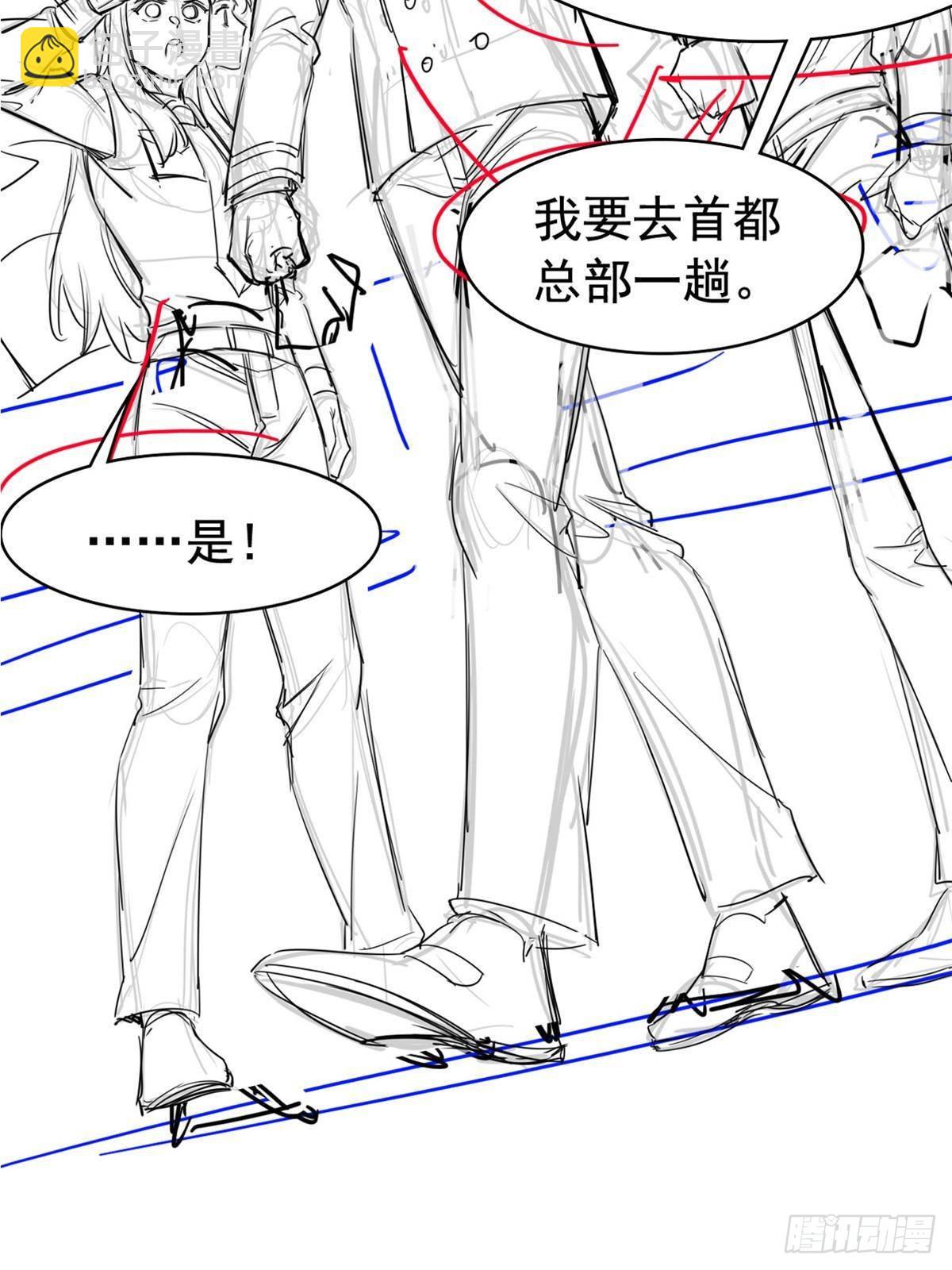 279 火异能者，人类希望102