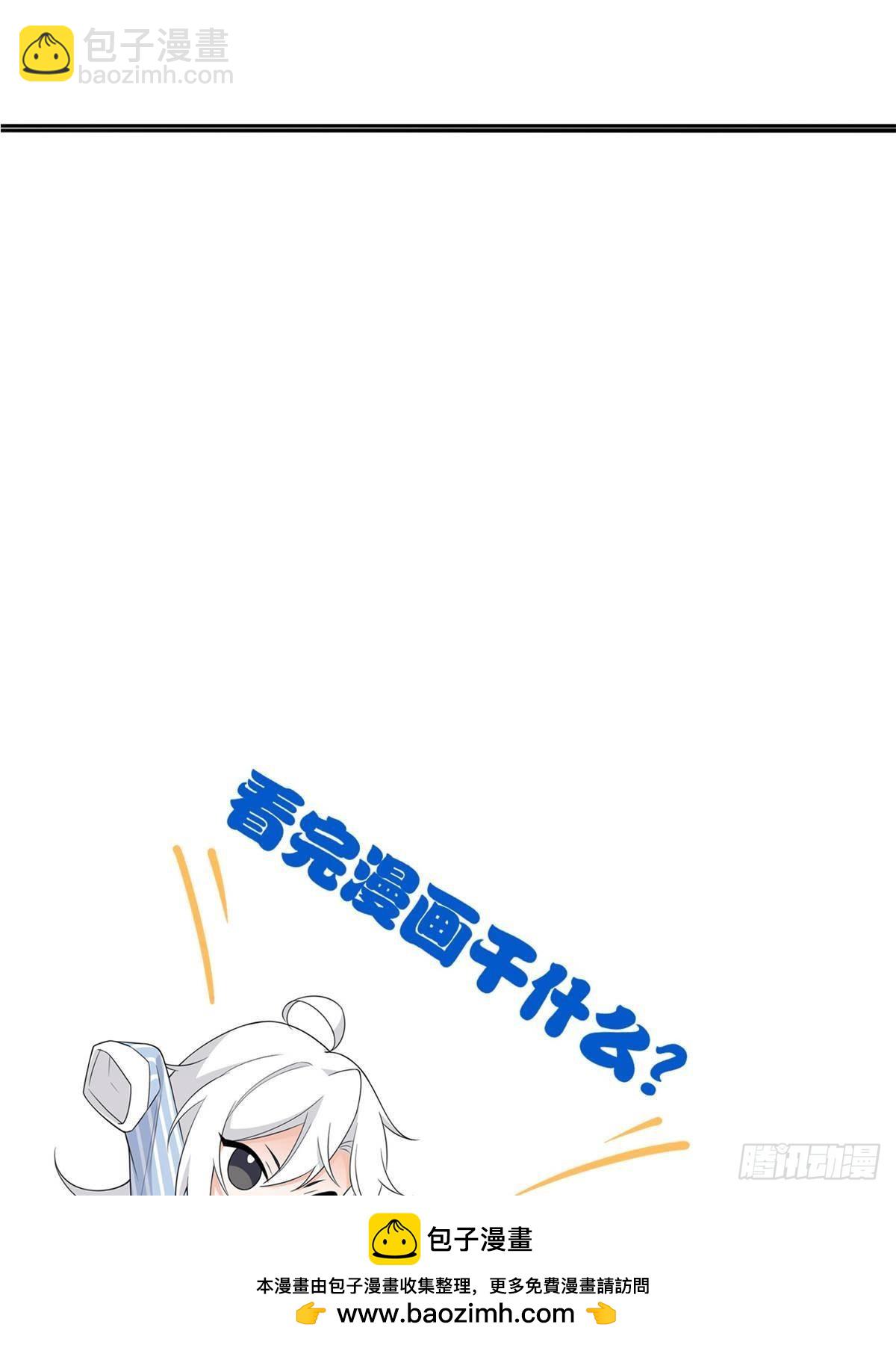 279 火异能者，人类希望107