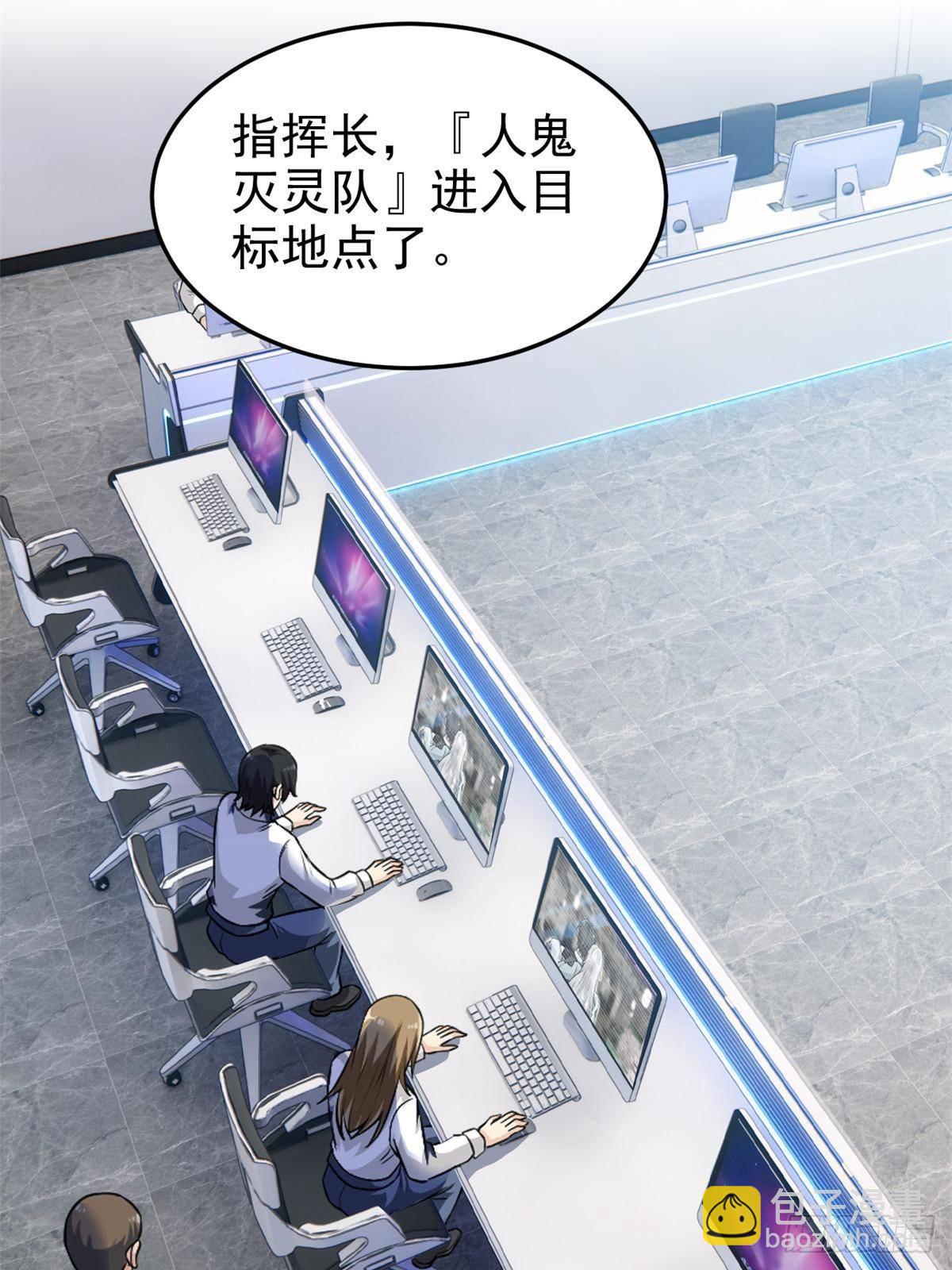 279 火异能者，人类希望11