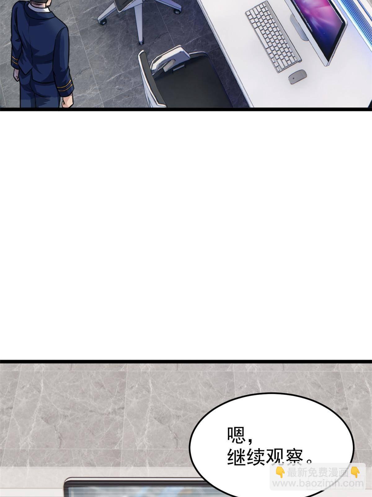 279 火异能者，人类希望12