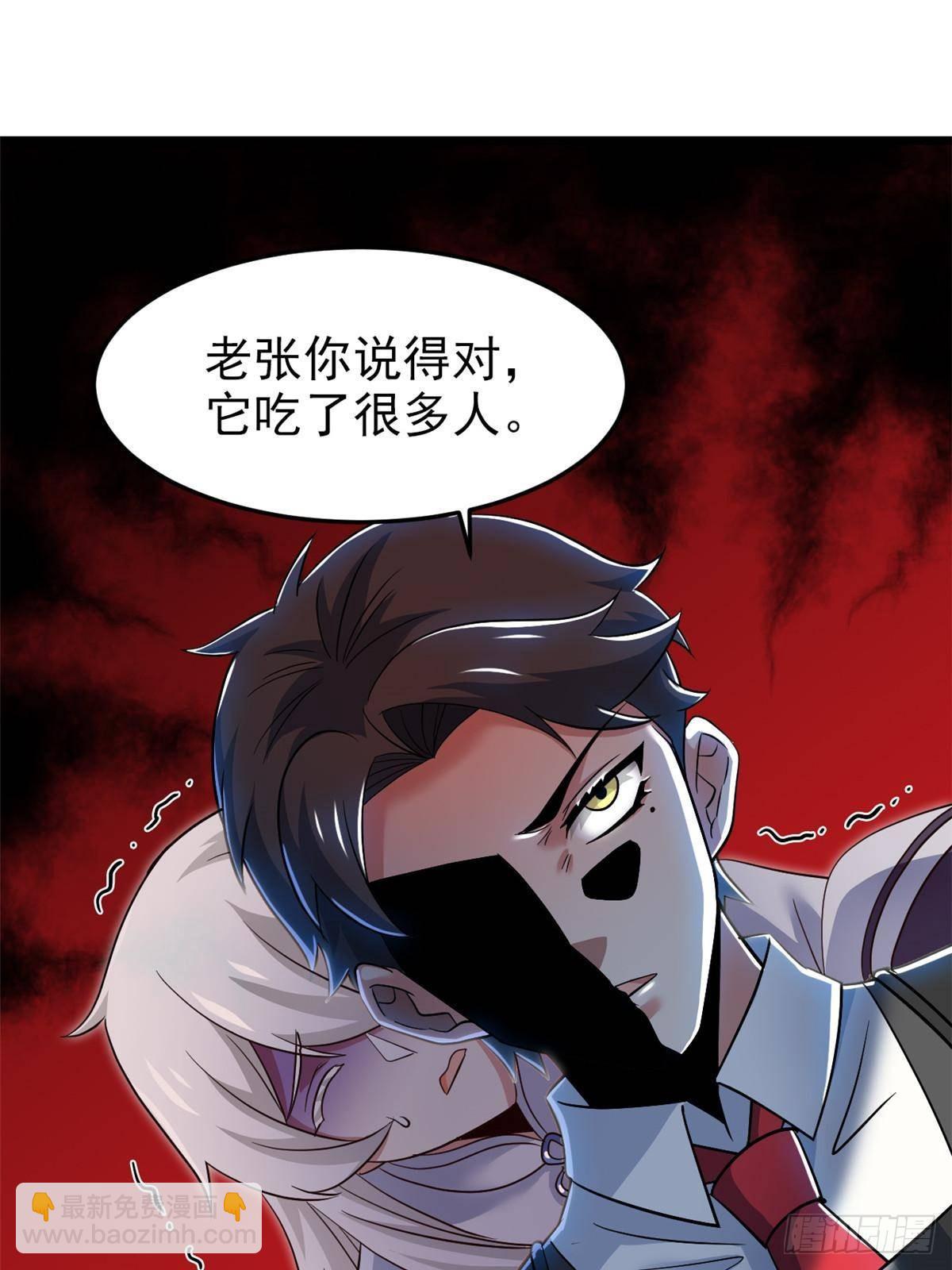 279 火异能者，人类希望29