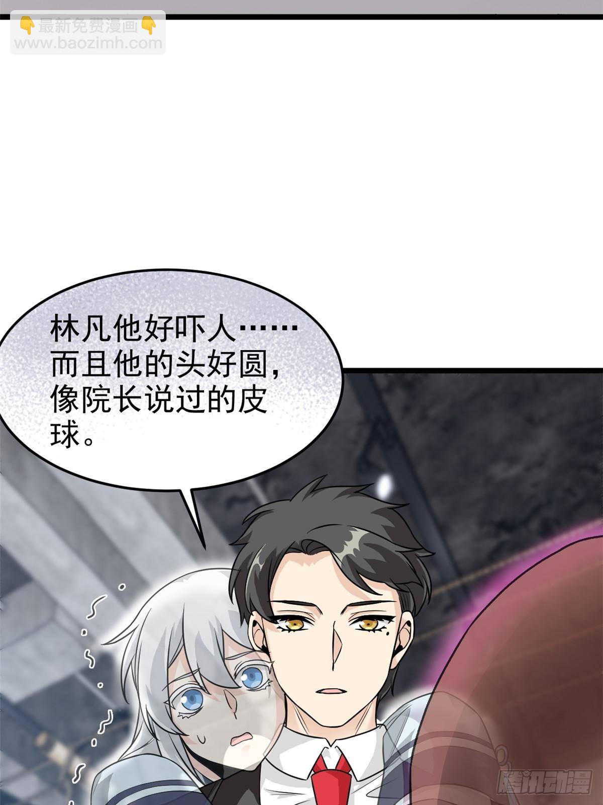 279 火异能者，人类希望36