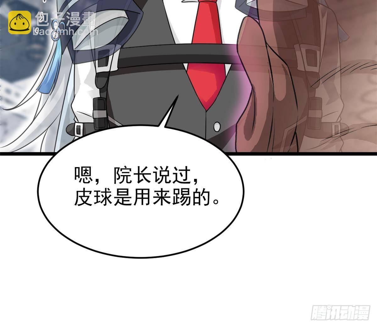 279 火异能者，人类希望37