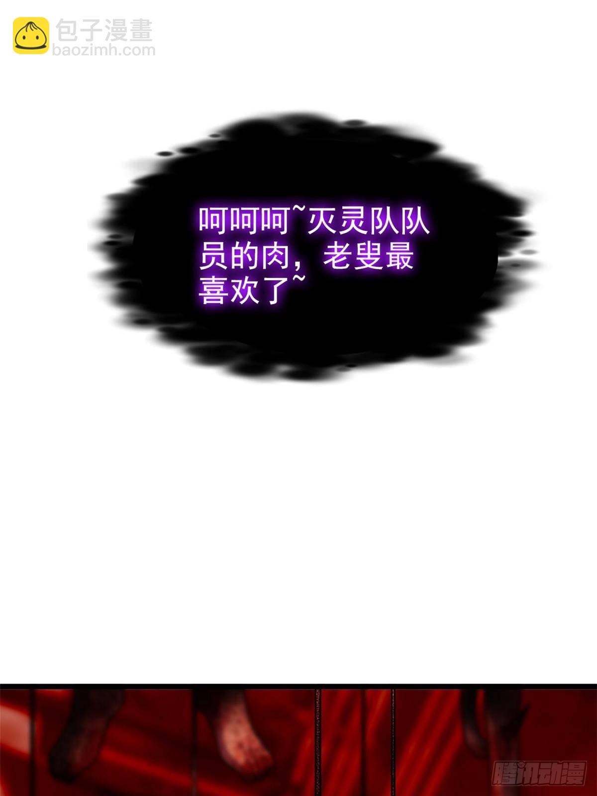 279 火异能者，人类希望38
