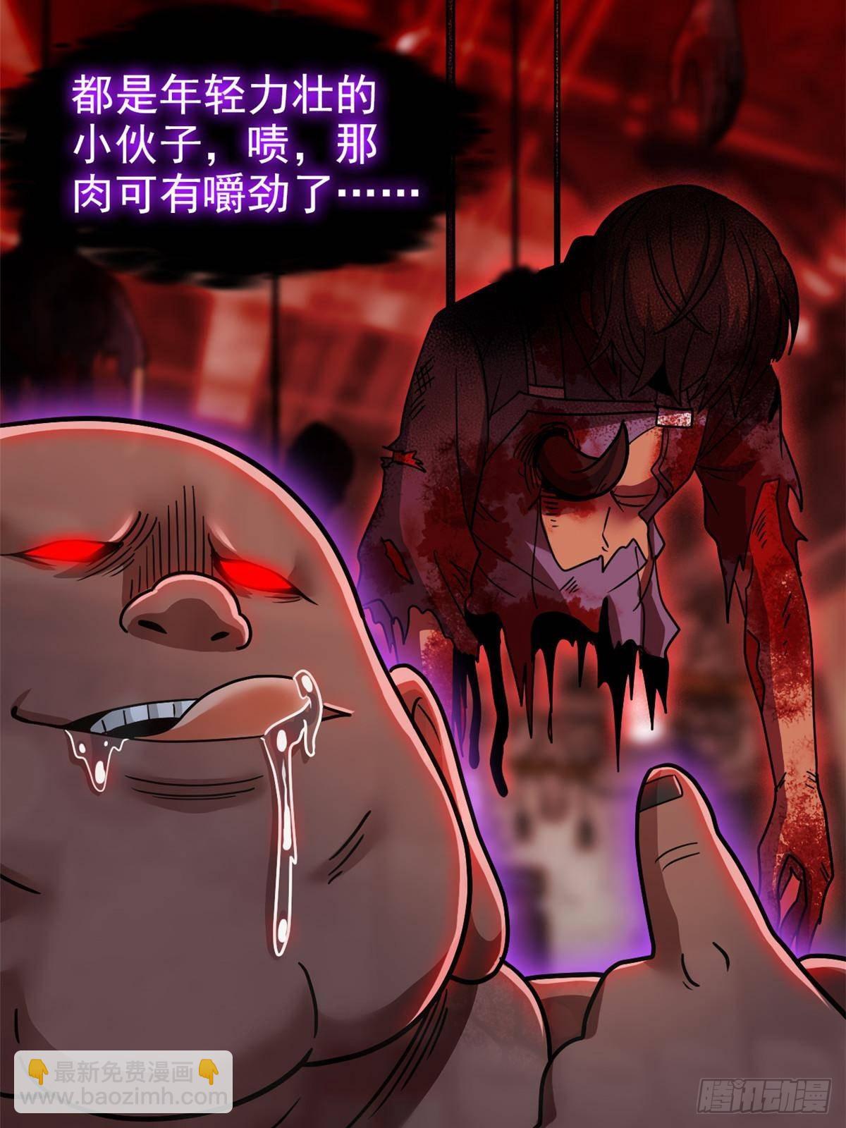 279 火异能者，人类希望39