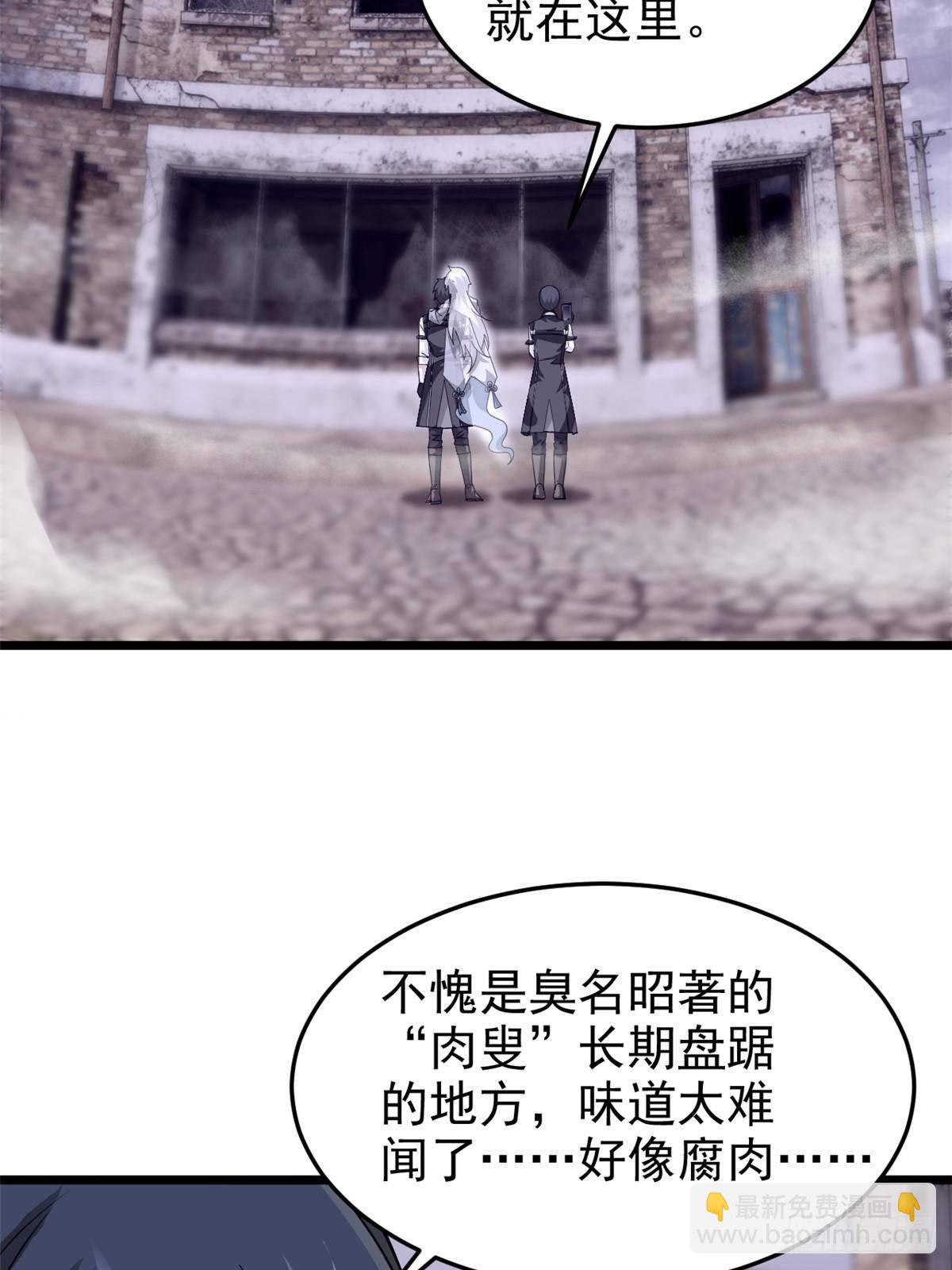 279 火异能者，人类希望4