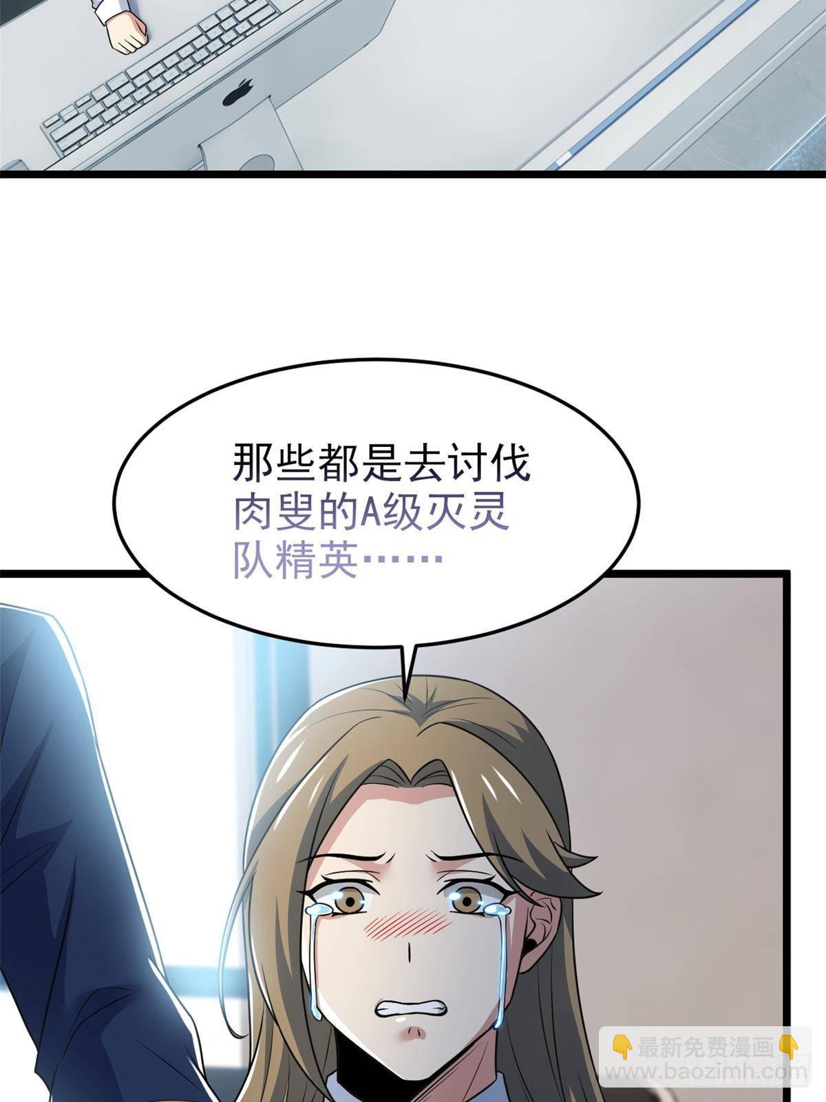 279 火异能者，人类希望42