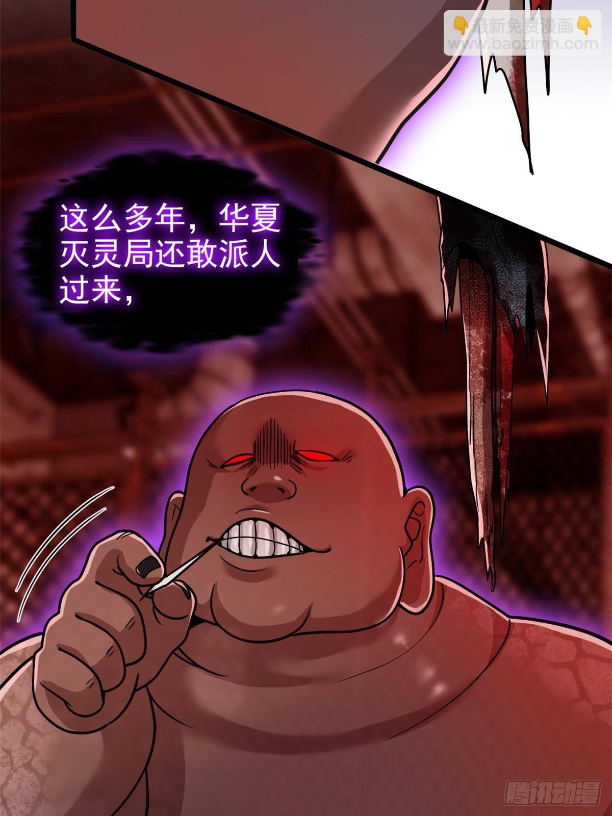 279 火异能者，人类希望45