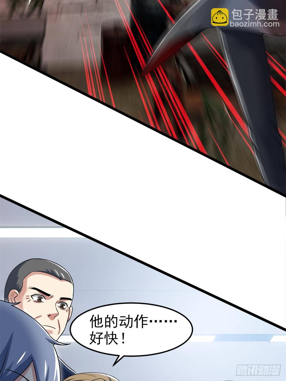 279 火异能者，人类希望56