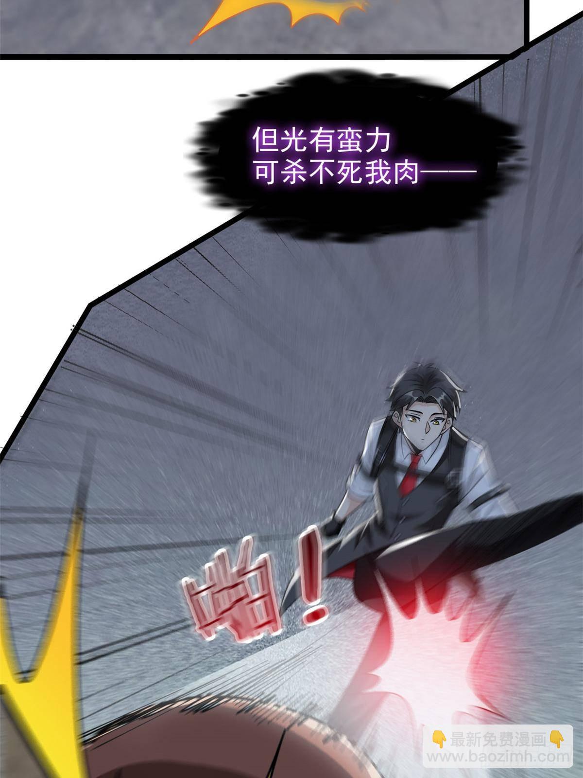 279 火异能者，人类希望60