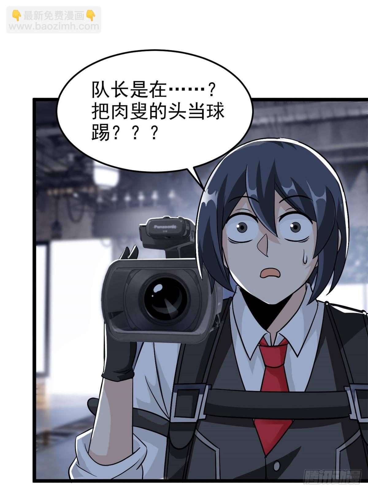 279 火异能者，人类希望63