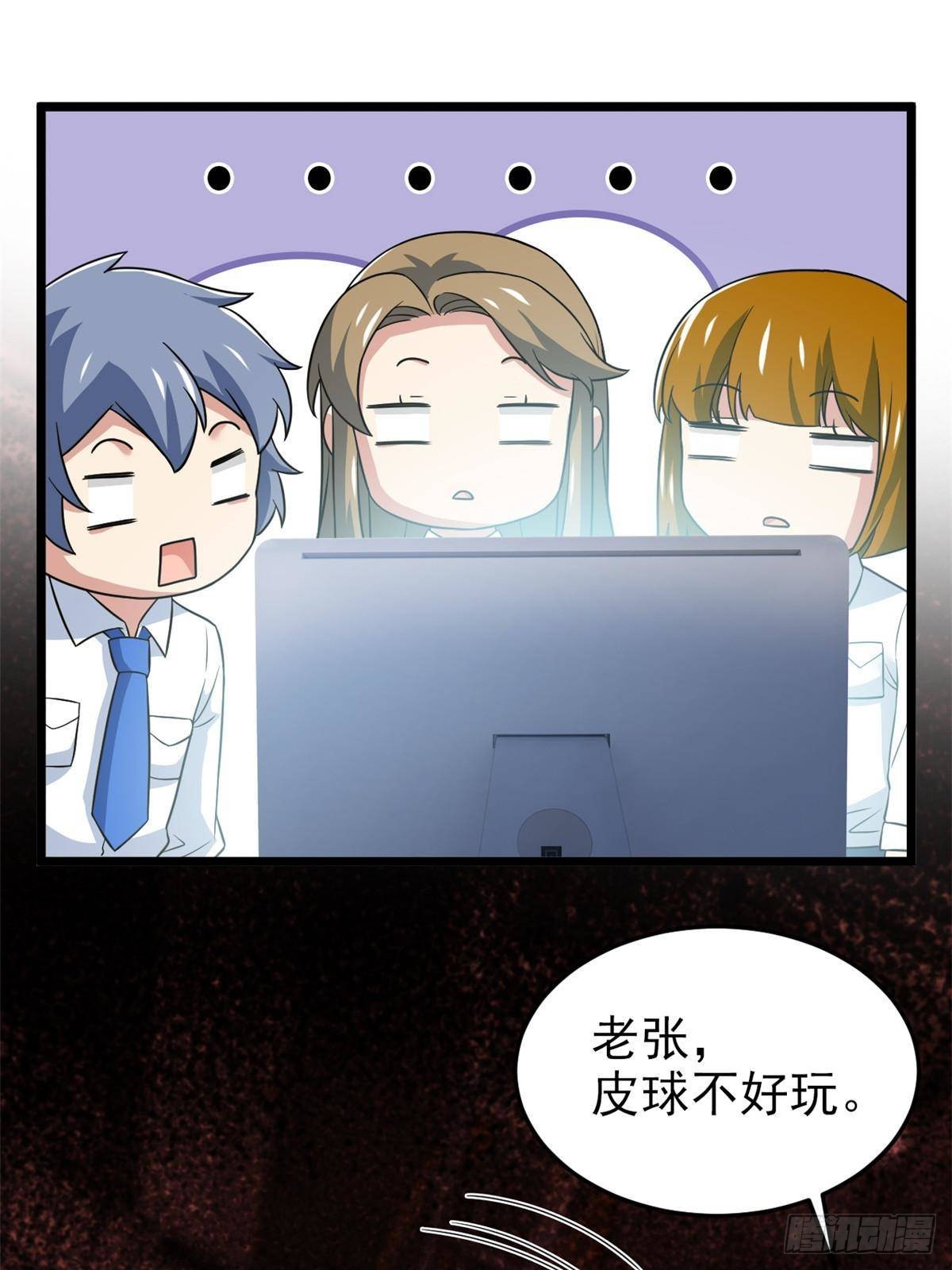 279 火异能者，人类希望65