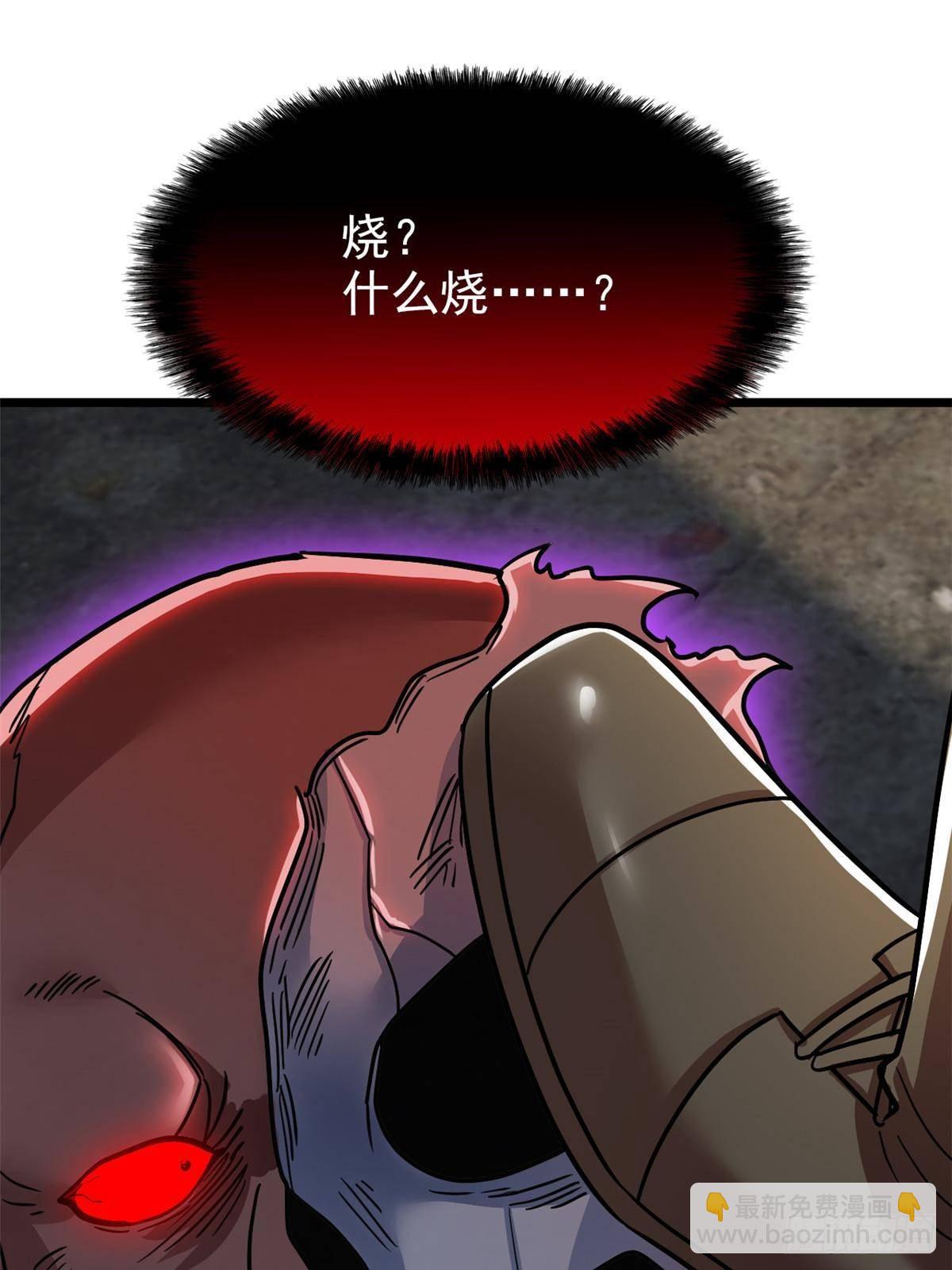 279 火异能者，人类希望68