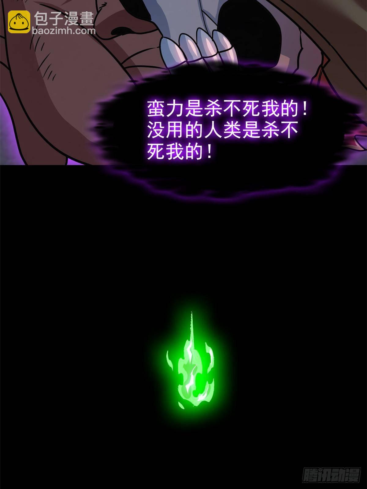 279 火异能者，人类希望69