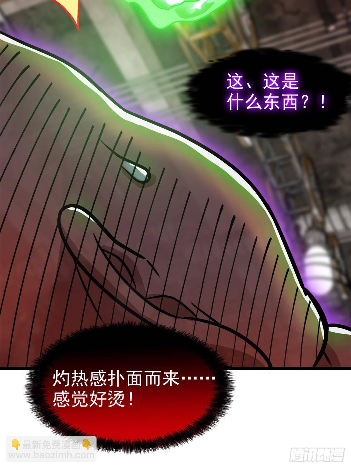 279 火异能者，人类希望71