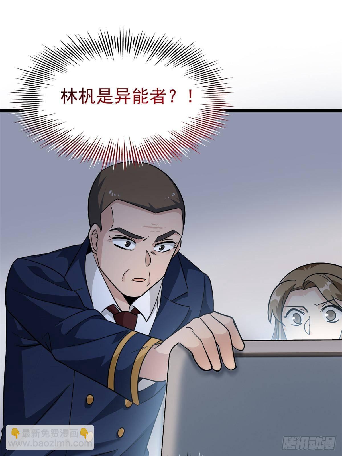 279 火异能者，人类希望78