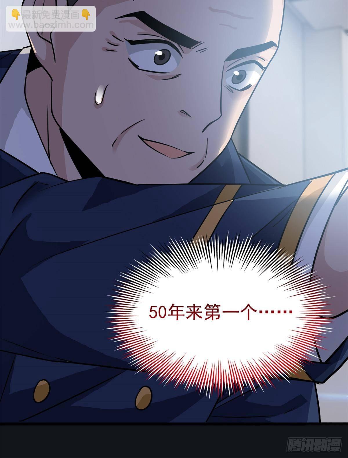 279 火异能者，人类希望80