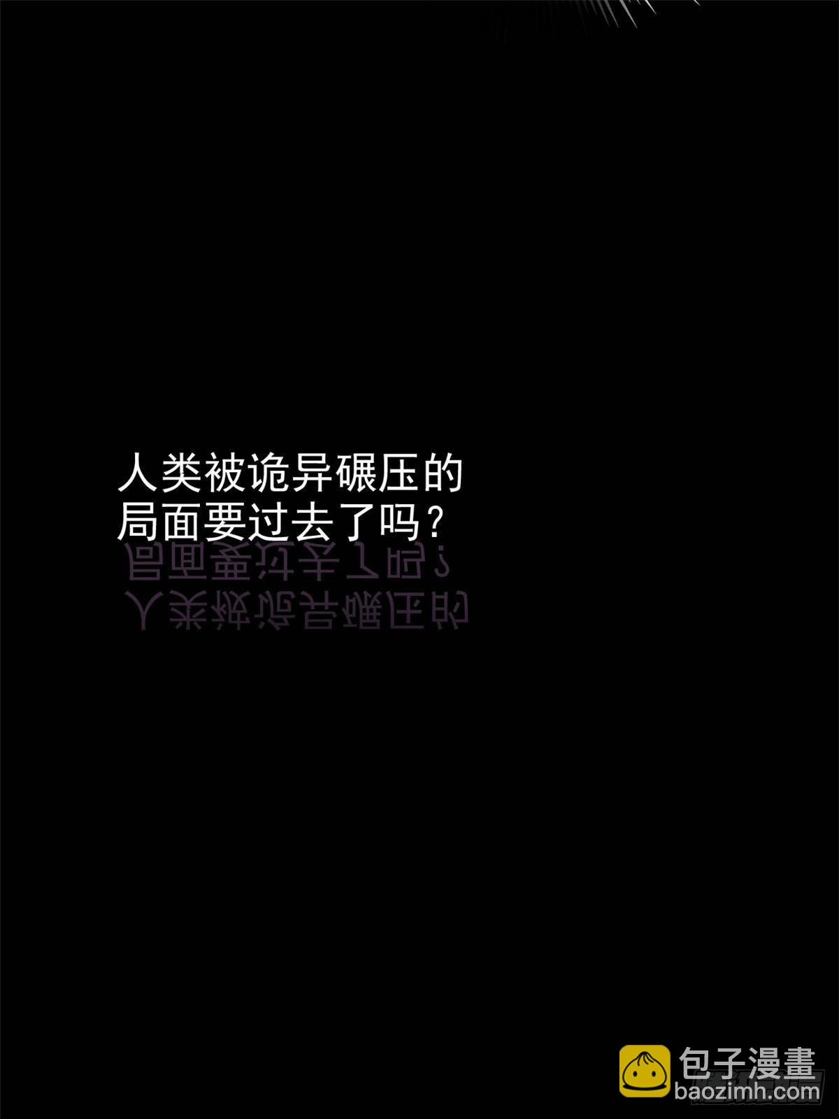 279 火异能者，人类希望81