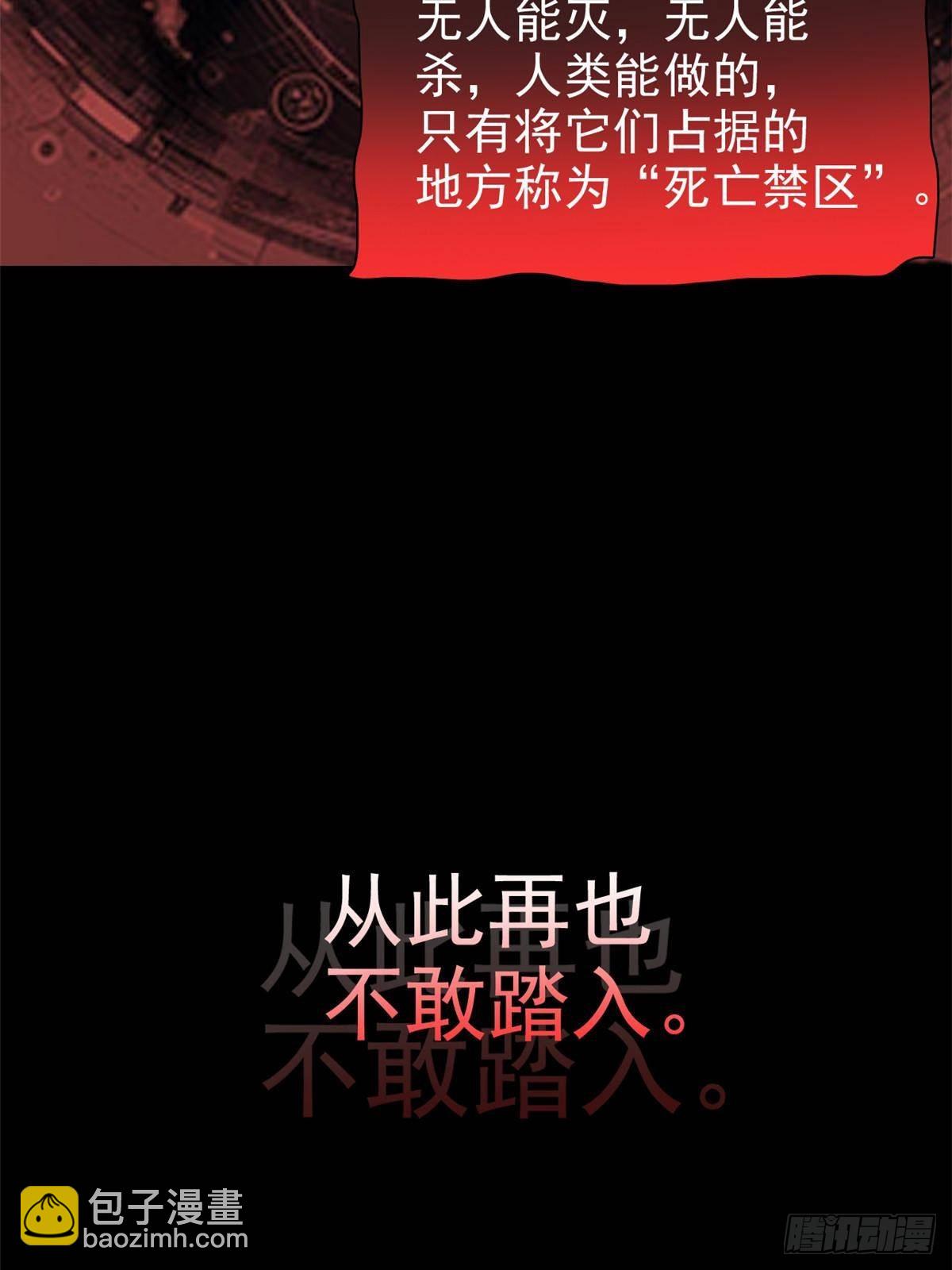 279 火异能者，人类希望92
